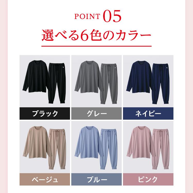ReD 【上下2組でクーポン対象】リカバリーウエア 上下セット 長袖