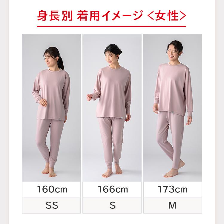ReD 【上下2組でクーポン対象】リカバリーウェア ぐっすりパジャマ