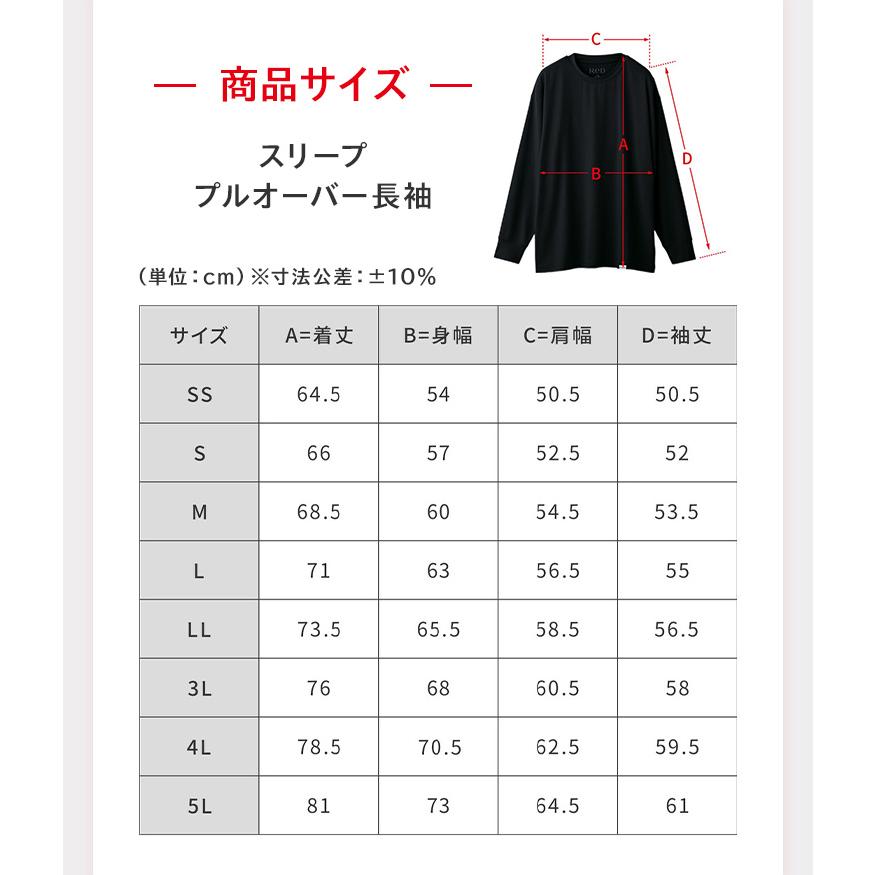【大泉洋さんCM公開中】【上下2組でクーポン対象】リカバリーウエア ReD 上下セット 長袖 スウェット パジャマ プルオーバー 母の日 父の日 爆買 | ReD（リカバリーウェア） | 18