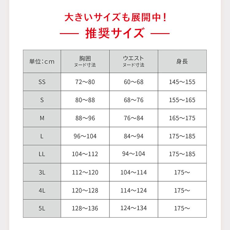 ReD 【上下2組でクーポン対象】リカバリーウェア ぐっすりパジャマ