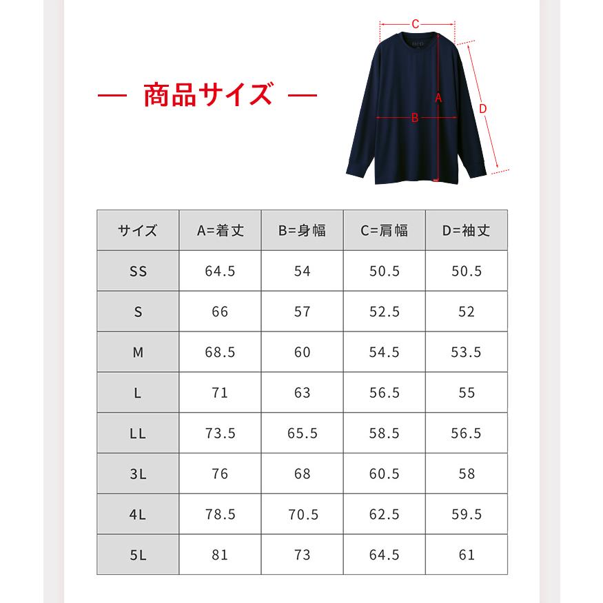 ReD 【上下2組でクーポン対象】リカバリーウェア ぐっすりパジャマ