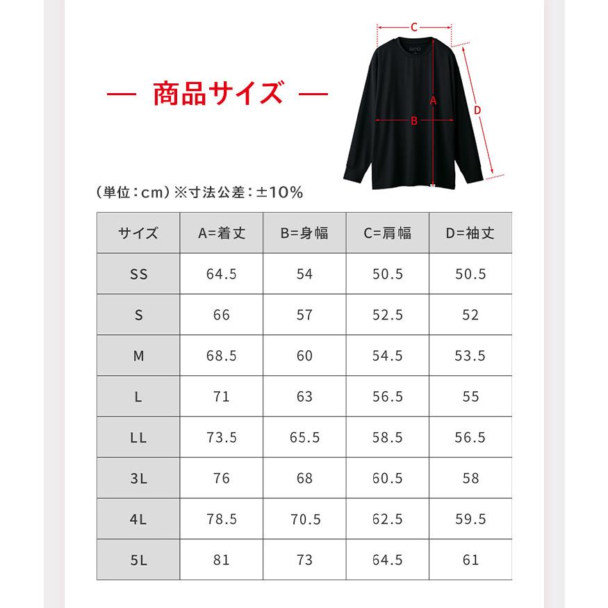 ReD 【上下2組でクーポン対象】リカバリーウェア ぐっすりパジャマ