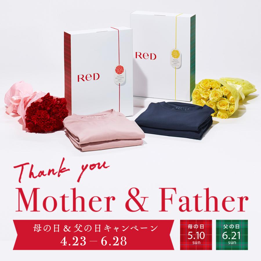 ReD 【父の日限定BOXは売り切れました】リカバリーウェア ぐっすり