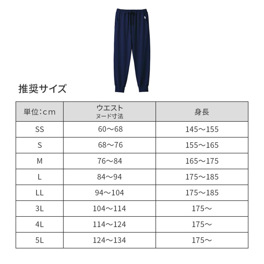 【大泉洋さんCM公開中】リカバリーウェア ReD パジャマ プルオーバー ジョガーパンツ 母の日 父の日 プレゼント ギフト 一般医療機器 メンズ レディース 爆買の画像