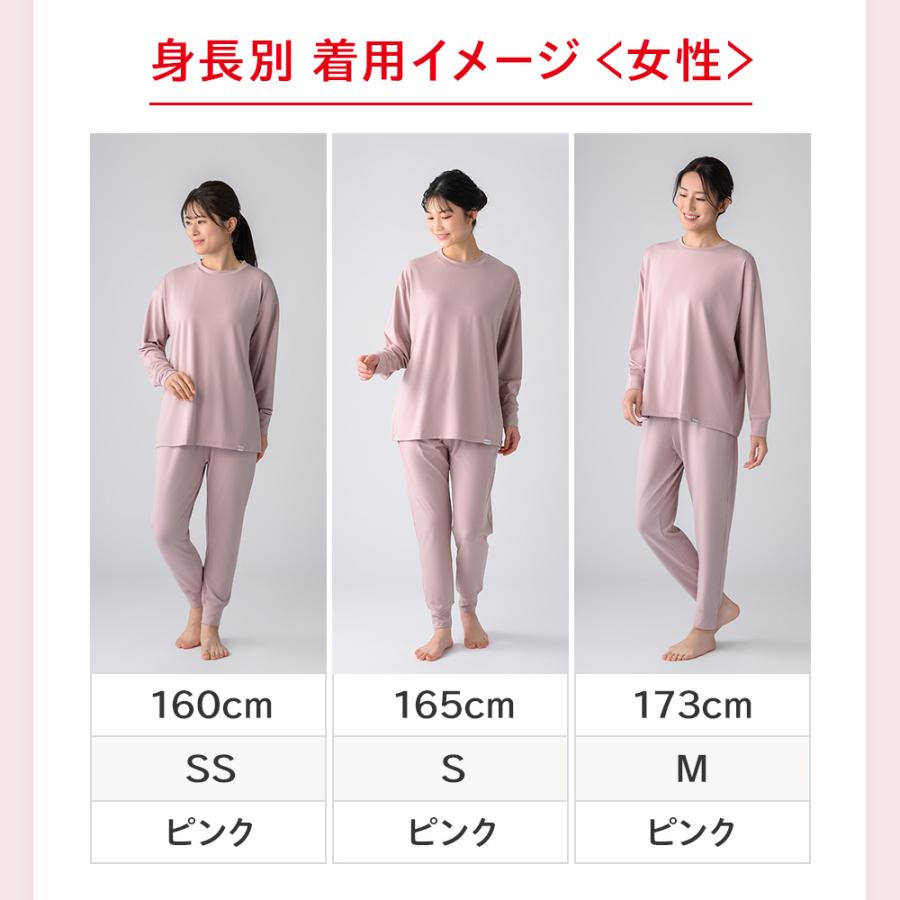 ReD 【大泉洋さんCM公開中】リカバリーウェア ぐっすりパジャマ