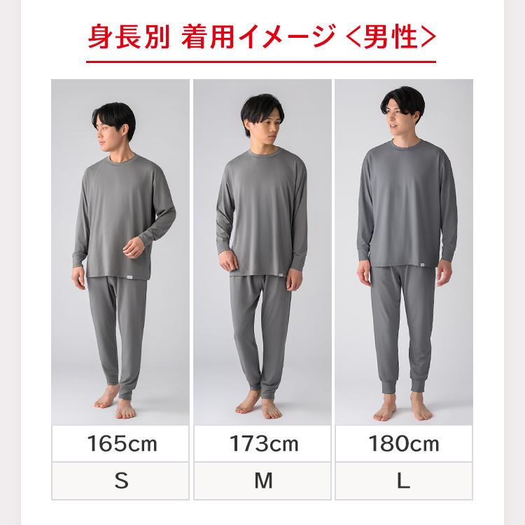 ReD 【大泉洋さんCM公開中】リカバリーウェア ぐっすりパジャマ