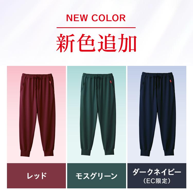 ReD 【大泉洋さんCM公開中】リカバリーウェア ぐっすりパジャマ