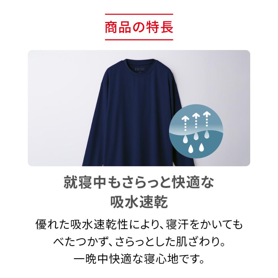 【大泉洋さんCM公開中】リカバリーウェア ReD パジャマ プルオーバー ジョガーパンツ 母の日 父の日 プレゼント ギフト 一般医療機器 メンズ レディース 爆買の画像