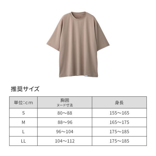 ReD リカバリーウェア レッド公式 パジャマ プルオーバー 半袖 疲労
