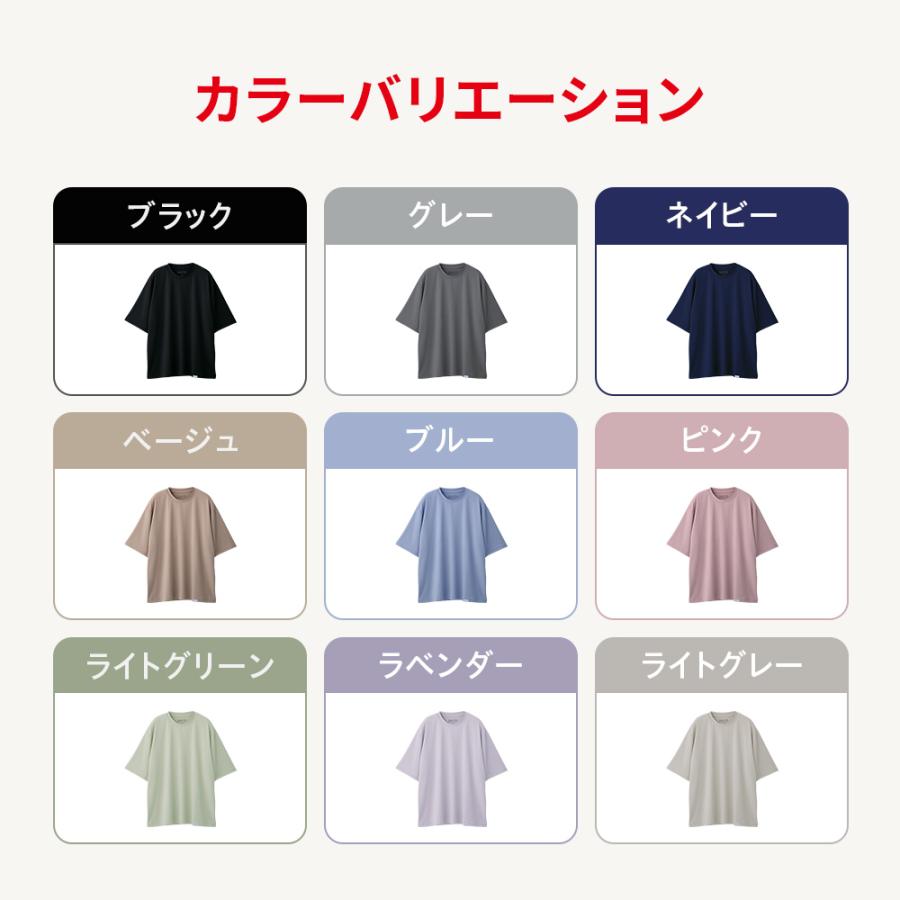 【大泉洋さんCM公開中】リカバリーウェア ReD パジャマ プルオーバー 半袖 疲労回復 母の日 父の日 男女兼用 プレゼント ギフト 一般医療機器 爆買の画像