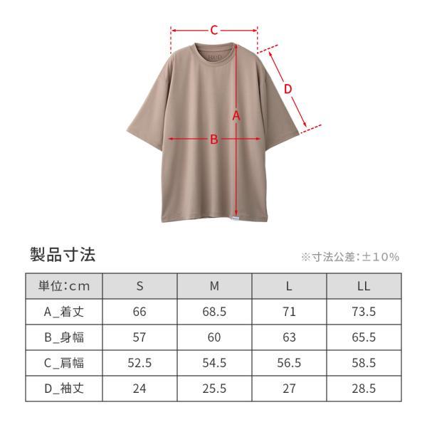 ReD リカバリーウェア レッド公式 パジャマ プルオーバー 半袖 疲労