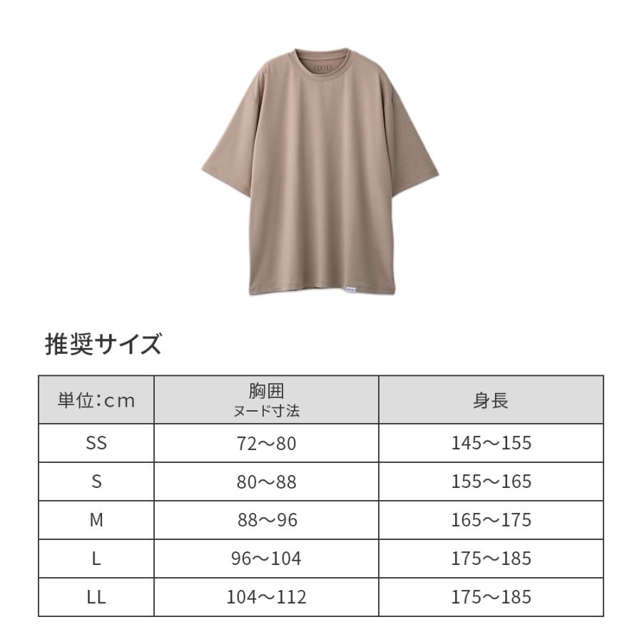リカバリーウェア　Lサイズ ReD リカバリーウェア パジャマ プルオーバー 半袖 疲労回復 母の日 父