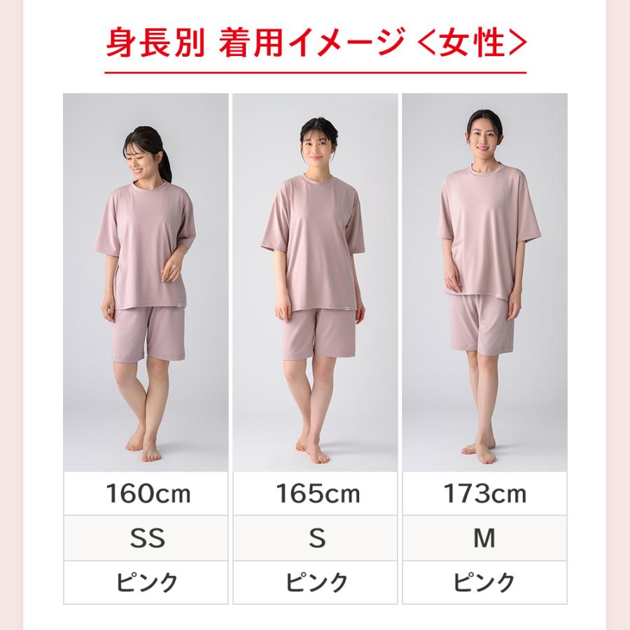バイタルテック リカバリーウェア RED ピンク PINK SS 部屋着 半袖 ReD 【大泉洋さんCM公開中】リカバリーウェア ぐっすりパジャマ プル