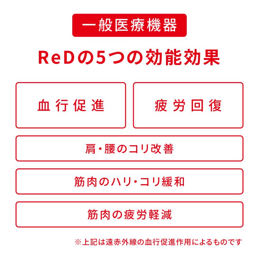 【大泉洋さんCM公開中】リカバリーウェア ReD パジャマ プルオーバー 半袖 疲労回復 母の日 父の日 男女兼用 プレゼント ギフト 一般医療機器 爆買の画像