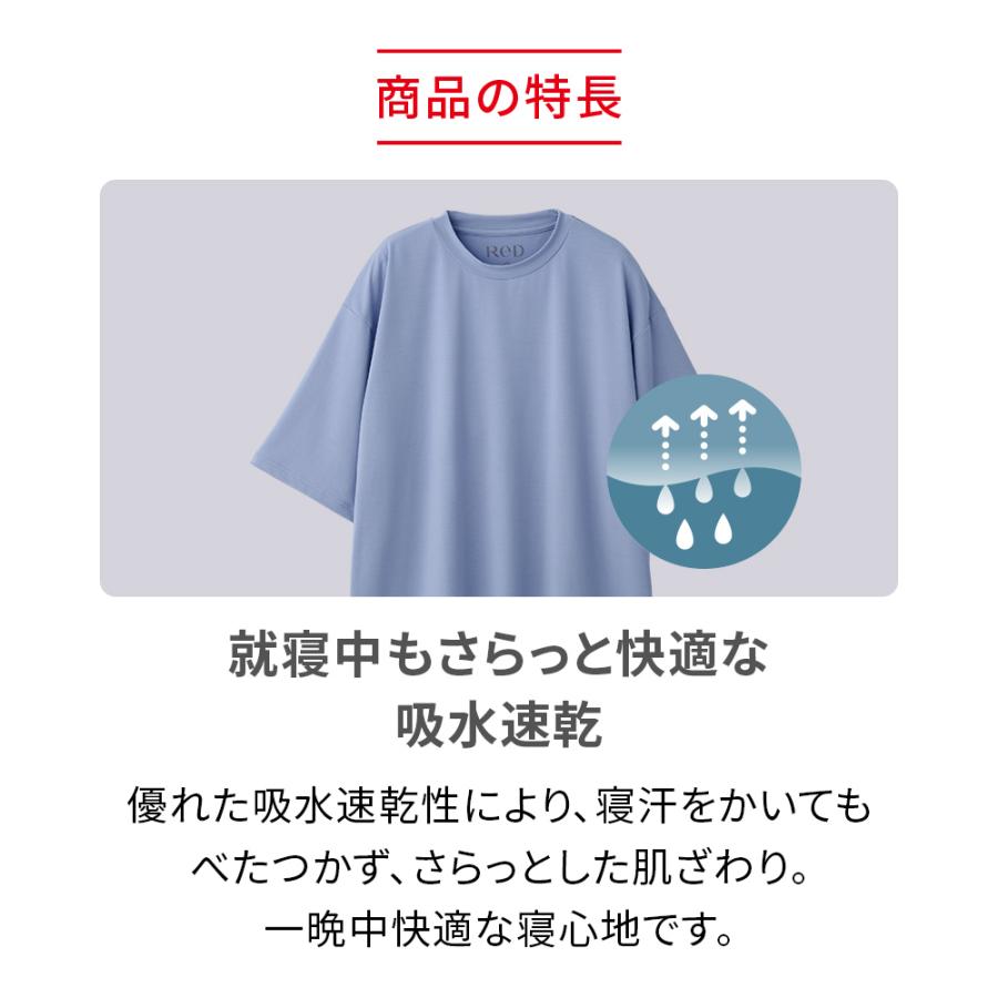 ReD 【大泉洋さんCM公開中】リカバリーウェア パジャマ プルオーバー