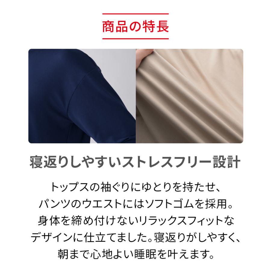 【大泉洋さんCM公開中】リカバリーウェア ReD パジャマ プルオーバー 半袖 疲労回復 母の日 父の日 男女兼用 プレゼント ギフト 一般医療機器 爆買の画像