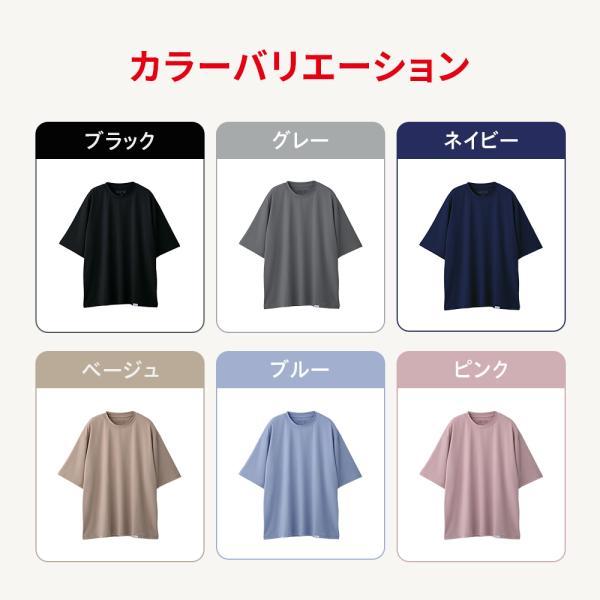 ReD リカバリーウェア レッド公式 パジャマ プルオーバー 半袖 疲労