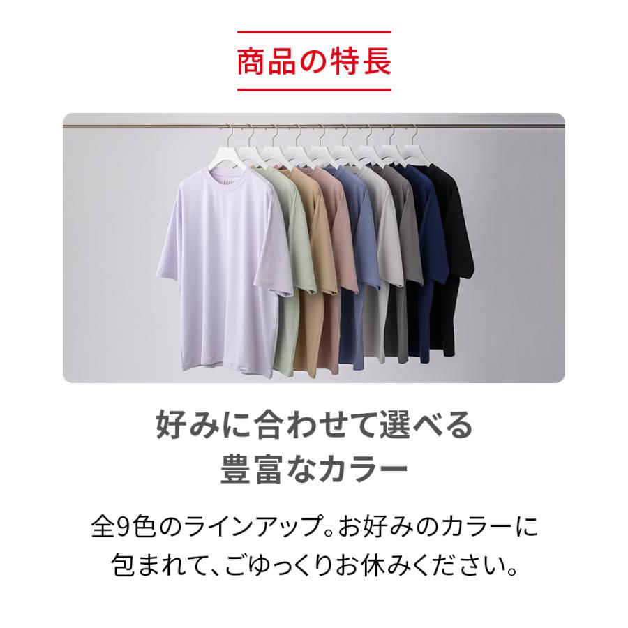 【大泉洋さんCM公開中】リカバリーウェア ReD パジャマ プルオーバー 半袖 疲労回復 母の日 父の日 男女兼用 プレゼント ギフト 一般医療機器 爆買の画像