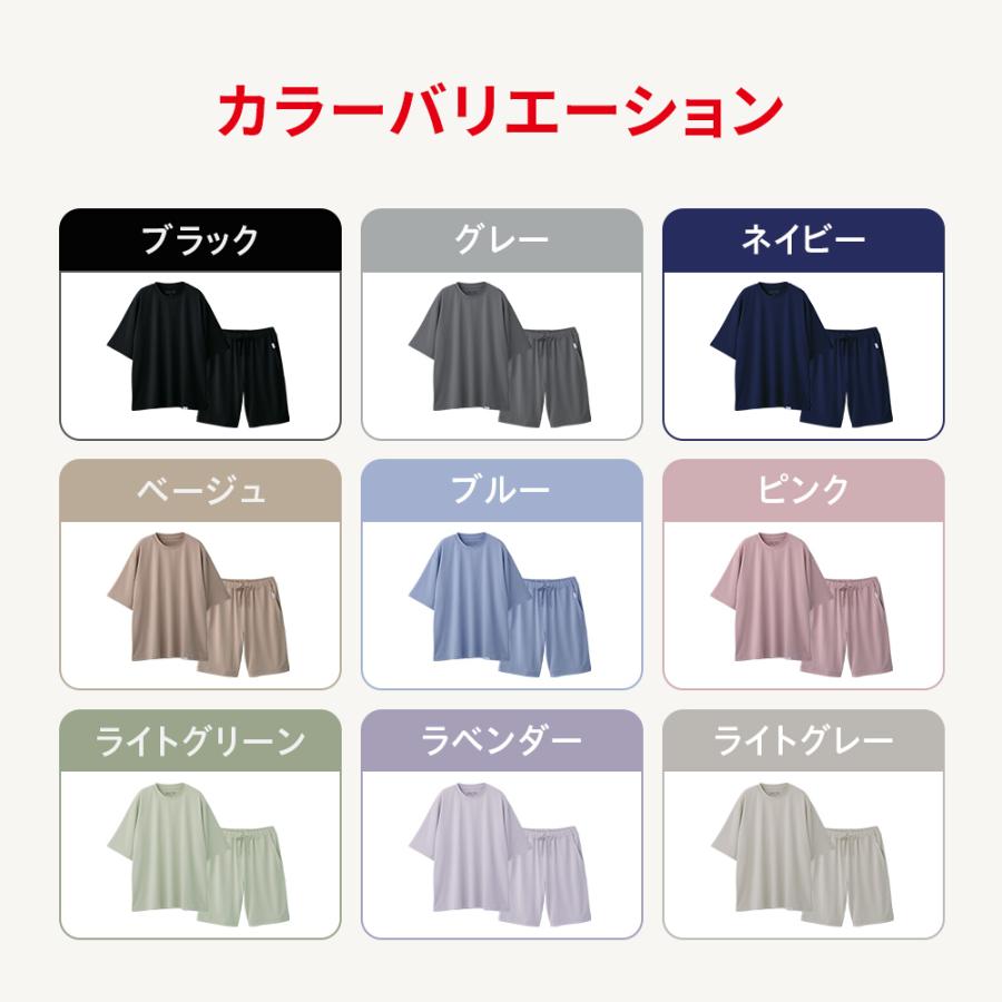ReD 【上下2組でクーポン対象】リカバリーウエア パジャマ プル