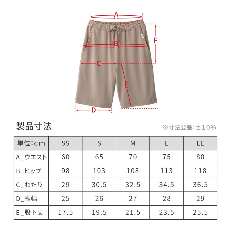 【大泉洋さんCM公開中】【上下2組でクーポン対象】リカバリーウエア ReD パジャマ プルオーバー 上下セット 半袖 疲労回復 母の日 父の日 一般医療機器 爆買 | ReD（リカバリーウェア） | 15