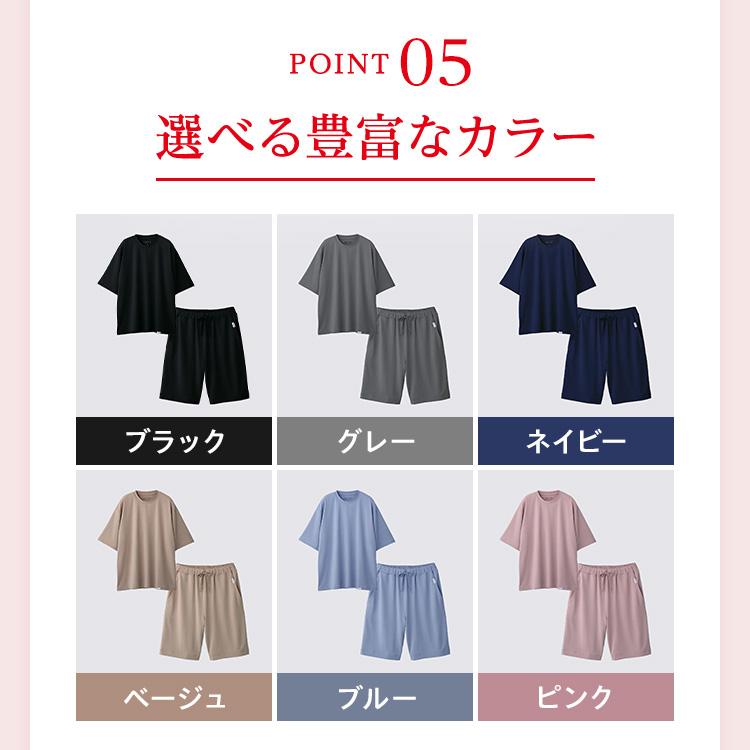 ReD 【上下2組でクーポン対象】リカバリーウェア ぐっすりパジャマ