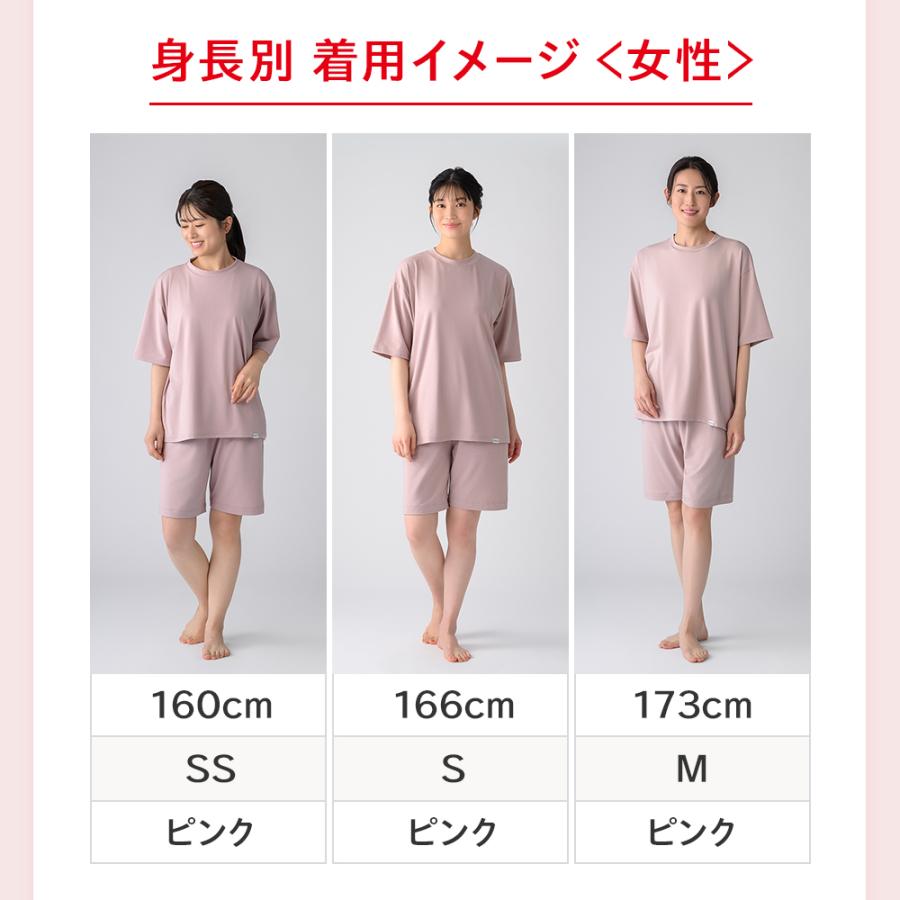 ReD 【上下2組でクーポン対象】リカバリーウェア ぐっすりパジャマ