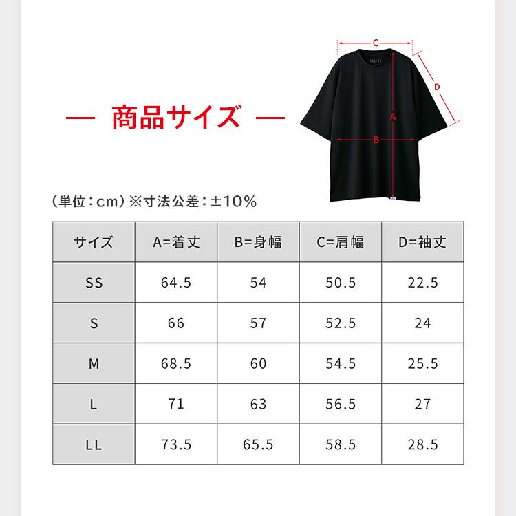 ReD 【上下2組でクーポン対象】リカバリーウェア ぐっすりパジャマ