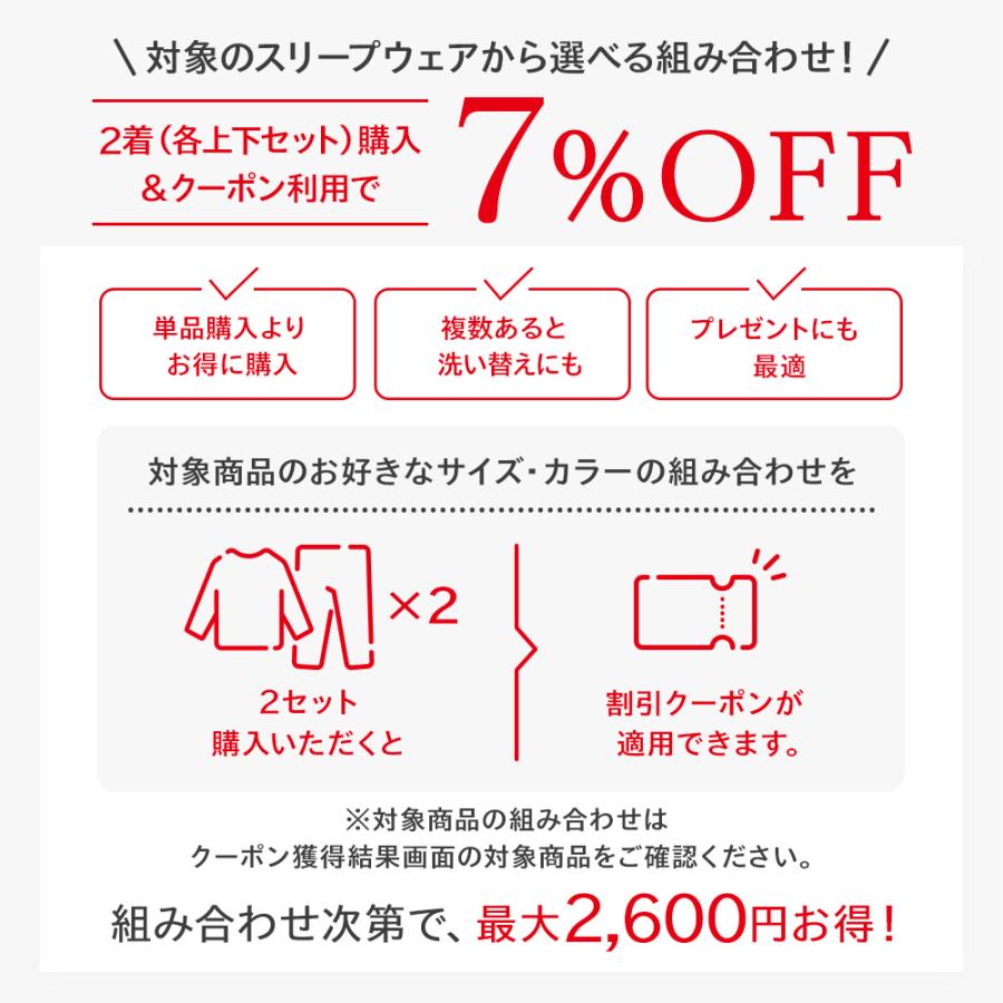 【大泉洋さんCM公開中】【上下2組でクーポン対象】リカバリーウエア ReD パジャマ プルオーバー 上下セット 半袖 疲労回復 母の日 父の日 一般医療機器 爆買 | ReD（リカバリーウェア） | 04