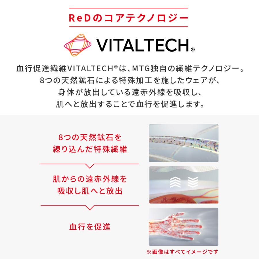 【大泉洋さんCM公開中】【上下2組でクーポン対象】リカバリーウエア ReD パジャマ プルオーバー 上下セット 半袖 疲労回復 母の日 父の日 一般医療機器 爆買 | ReD（リカバリーウェア） | 07
