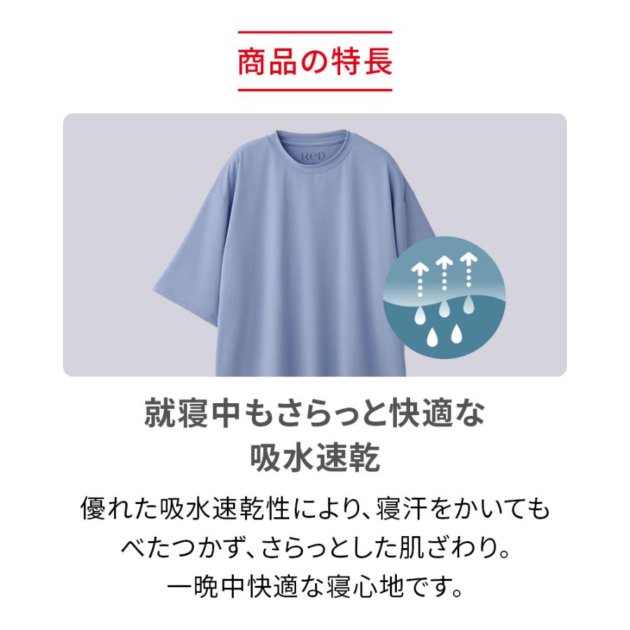 【本日発送】RED リカバリーウェア ブルー　MTG 上下　セット ReD 【上下2組でクーポン対象】リカバリーウエア 上下セット 長袖