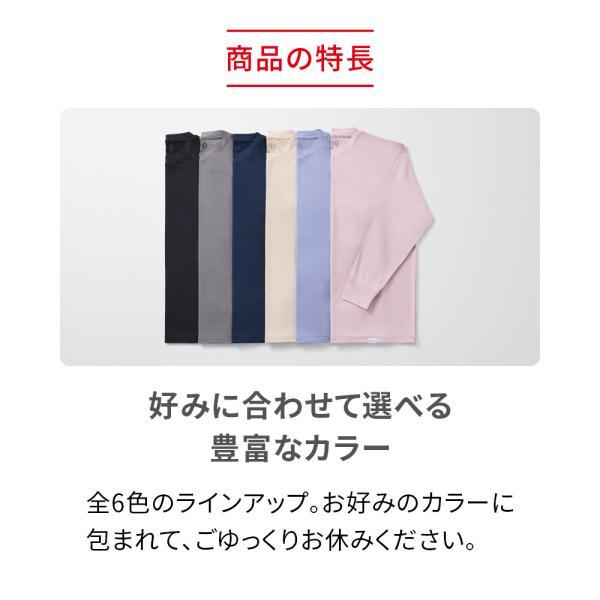 ReD リカバリーウェア レッド公式 パジャマ プルオーバー 上下セット