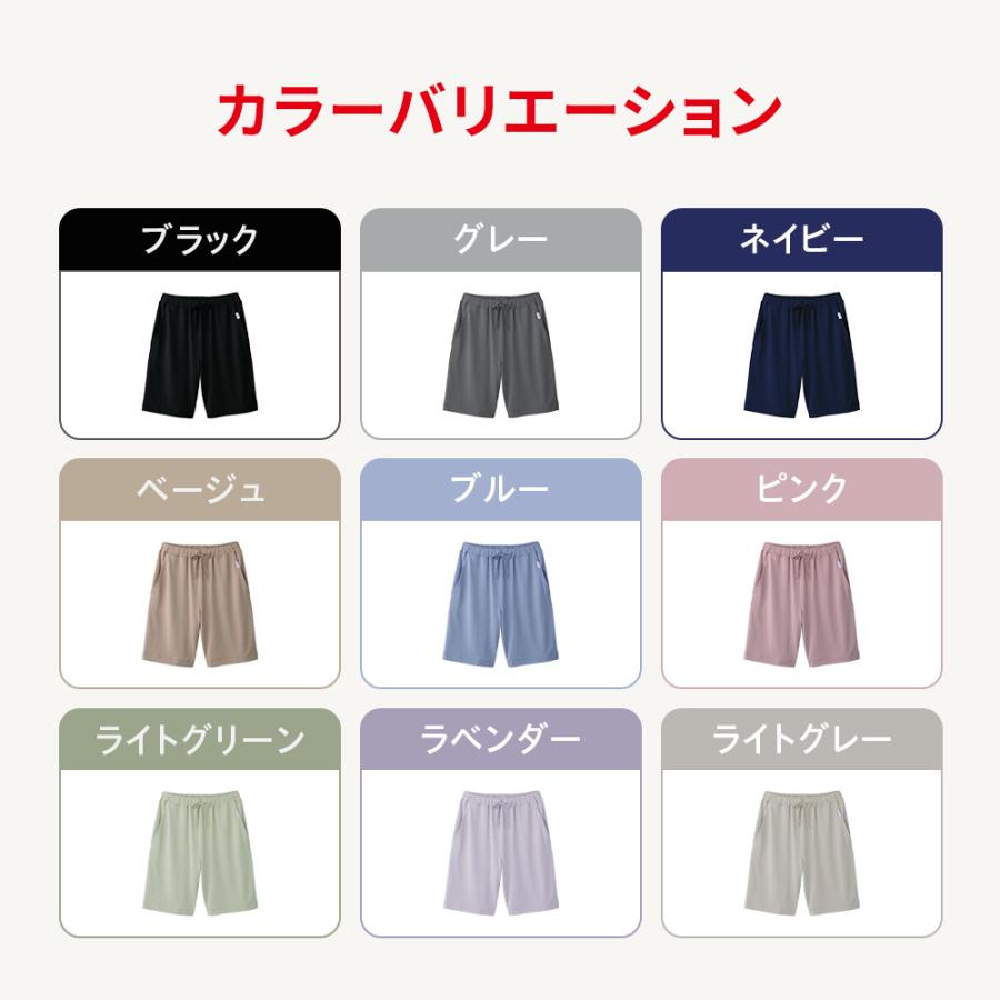 ReD リカバリーウェア パジャマ プルオーバー 半袖 ショートパンツ