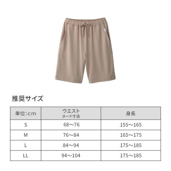 【大泉洋さんCM公開中】リカバリーウェア ReD パジャマ プルオーバー 半袖 ショートパンツ ルームウェア 男女兼用 母の日 父の日 ギフト 一般医療機器 爆買の画像