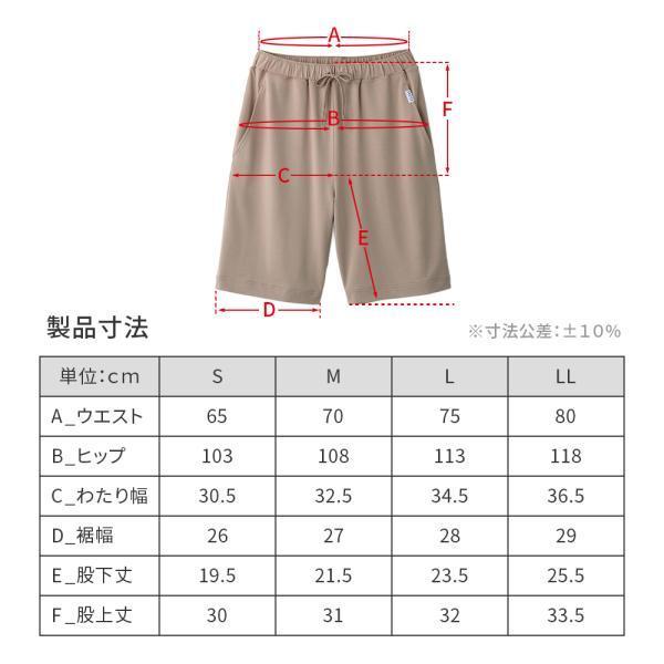 【大泉洋さんCM公開中】リカバリーウェア ReD パジャマ プルオーバー 半袖 ショートパンツ ルームウェア 男女兼用 母の日 父の日 ギフト 一般医療機器 爆買の画像