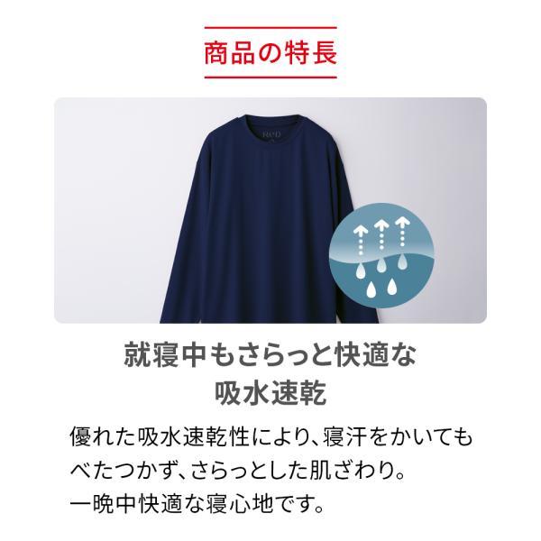 ReD リカバリーウェア レッド公式 パジャマ プルオーバー 半袖