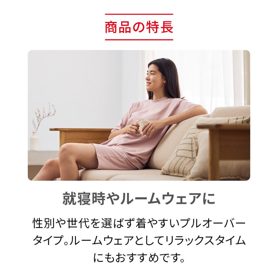 【大泉洋さんCM公開中】リカバリーウェア ReD パジャマ プルオーバー 半袖 ショートパンツ ルームウェア 男女兼用 母の日 父の日 ギフト 一般医療機器 爆買の画像