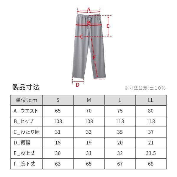 ReD 【上下2組でクーポン対象】リカバリーウェア パジャマ トップス