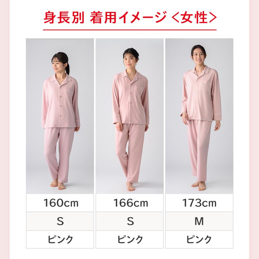 ReD 【上下2組でクーポン対象】リカバリーウェア ぐっすりパジャマ