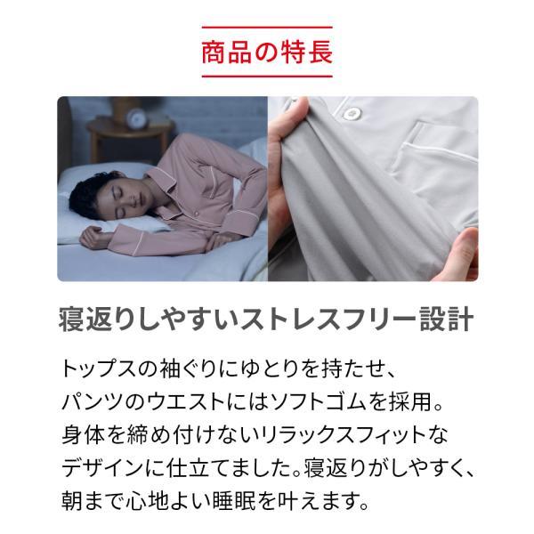 ReD 【上下2組でクーポン対象】リカバリーウェア パジャマ トップス