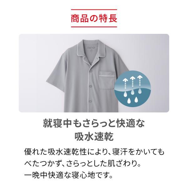 ReD 【上下2組でクーポン対象】リカバリーウェア パジャマ トップス