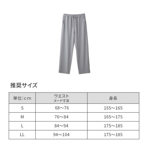 ReD リカバリーウェア レッド公式 パジャマ トップス 長袖 ロング