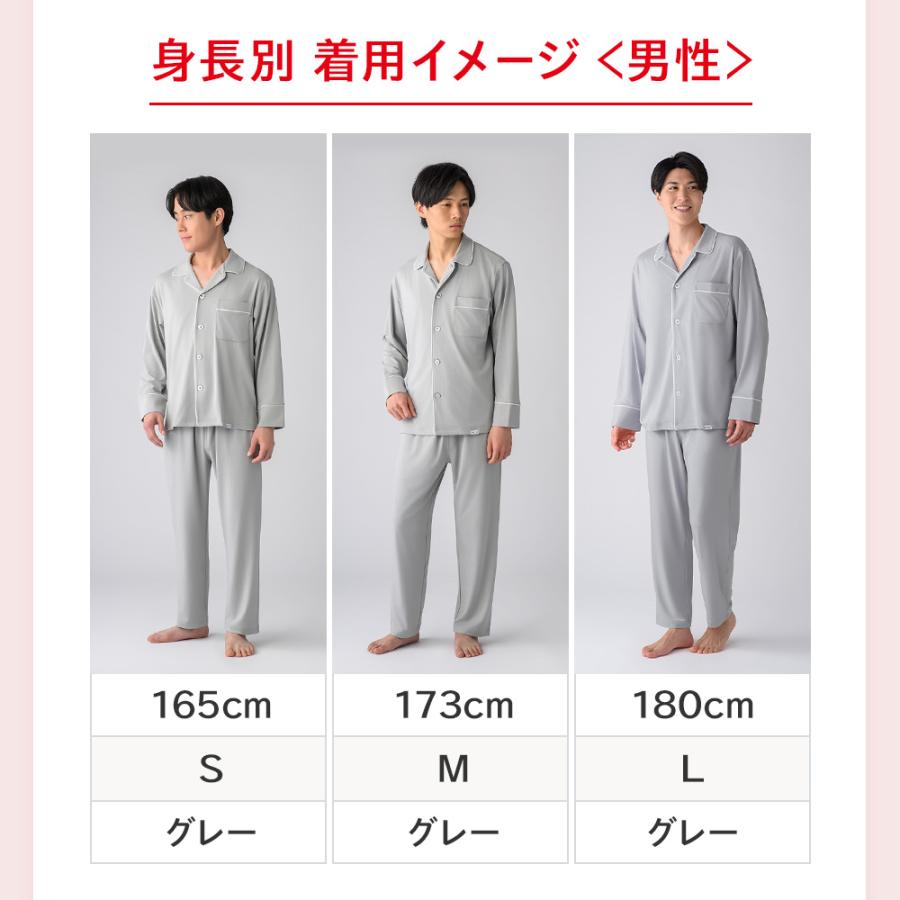 ReD 【大泉洋さんCM公開中】リカバリーウェア ぐっすりパジャマ (前