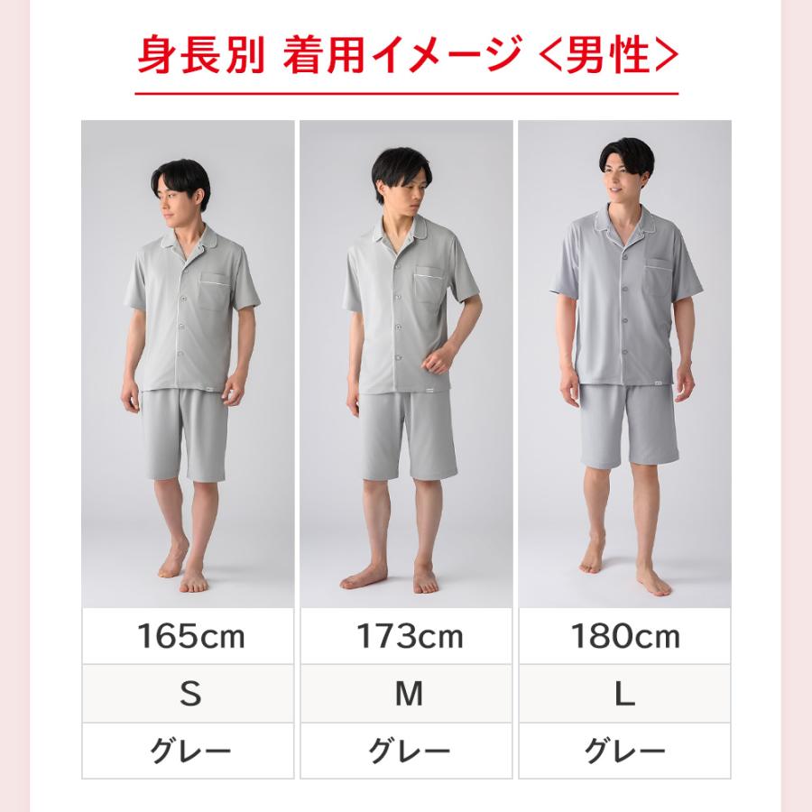 ReD 【大泉洋さんCM公開中】リカバリーウェア ぐっすりパジャマ (前
