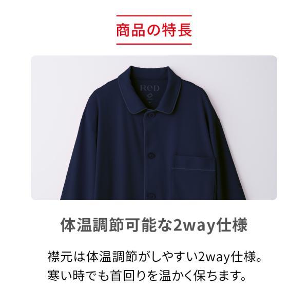 ReD リカバリーウェア レッド公式 パジャマ トップス 半袖 疲労回復
