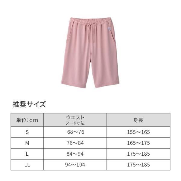 ReD リカバリーウェア レッド公式 パジャマ ショートパンツ 半袖 疲労