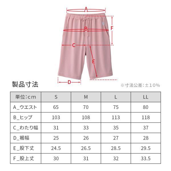 ReD リカバリーウェア レッド公式 パジャマ ショートパンツ 半袖 疲労