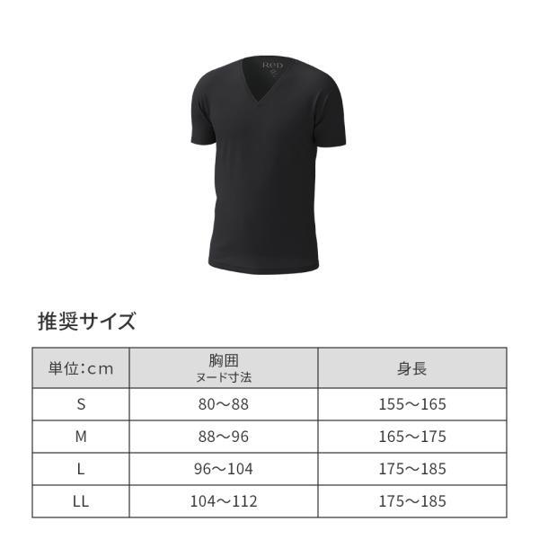 ReD リカバリーウェア レッド公式 Vネック インナー 半袖 疲労回復