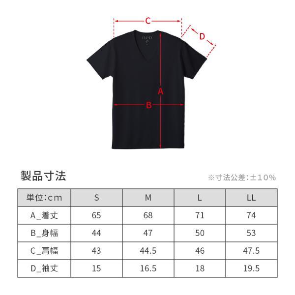 ReD リカバリーウェア レッド公式 Vネック インナー 半袖 疲労回復