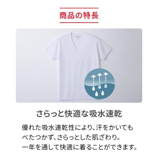 ReD 【3着購入で15%OFF】リカバリーウエア ReD Vネック インナー 半袖