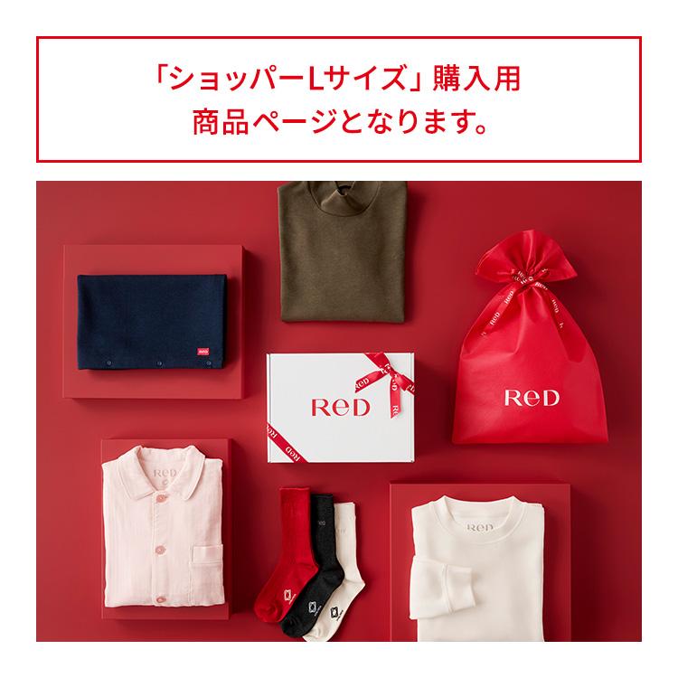 ReD ReDショッパー L : ReD公式オンラインストア - 通販 - Yahoo